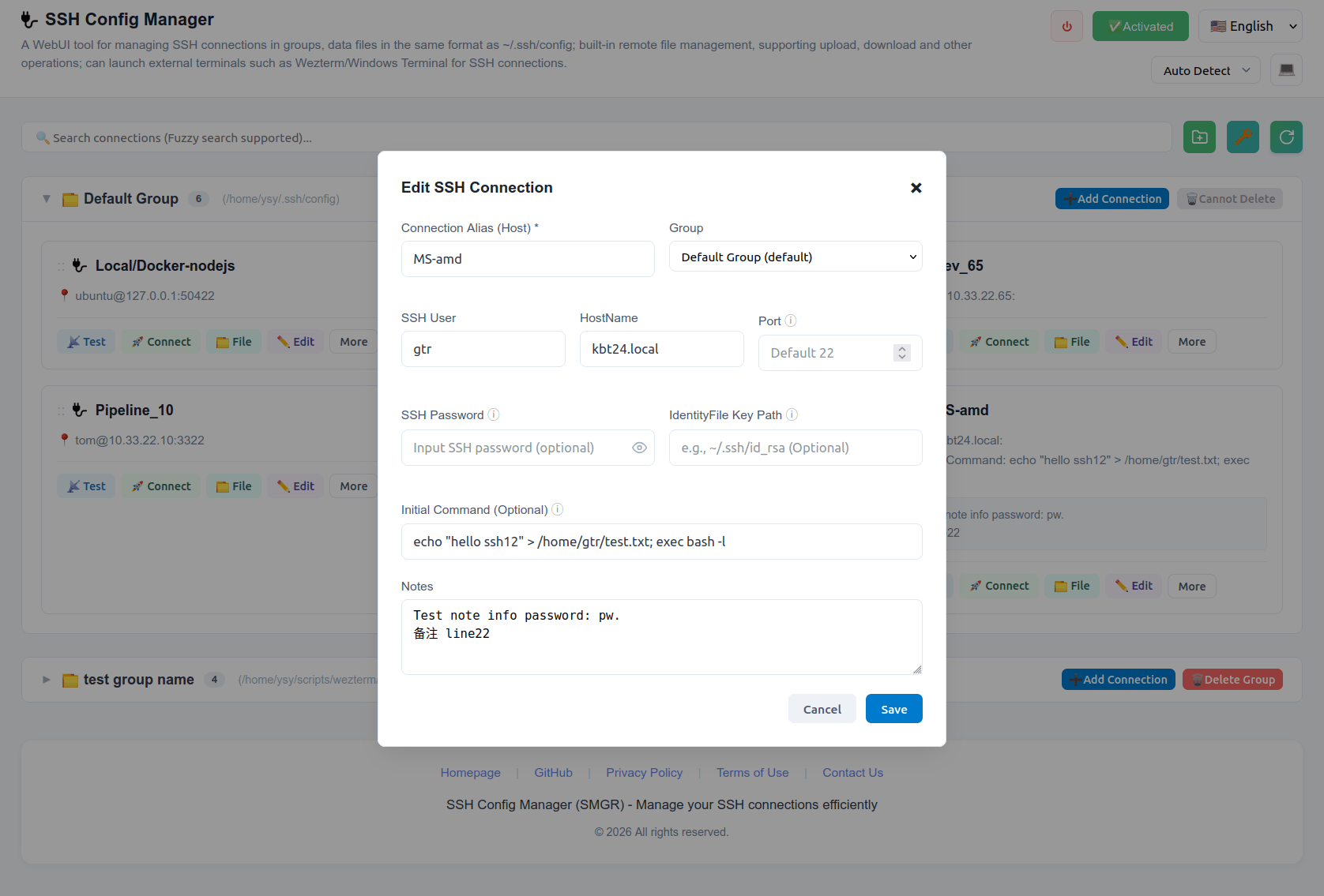 SSH Edit Page