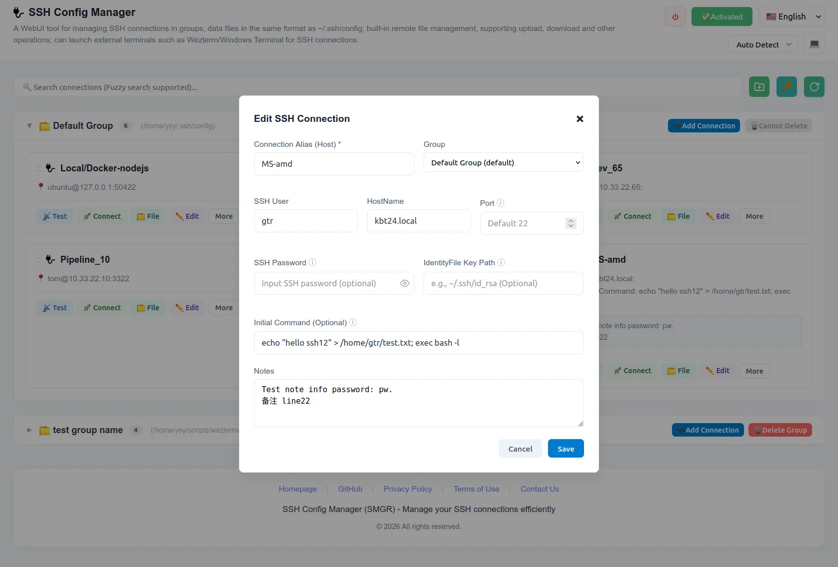 SSH Edit Page