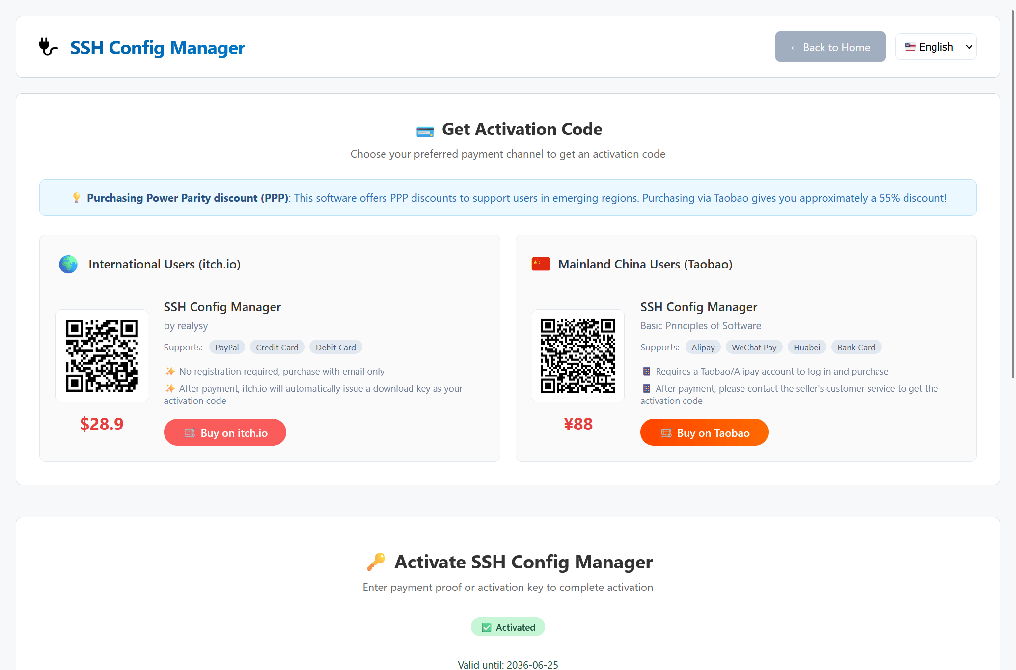 Activation Page