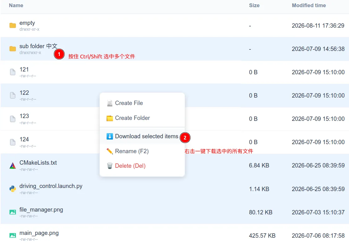 多文件选择