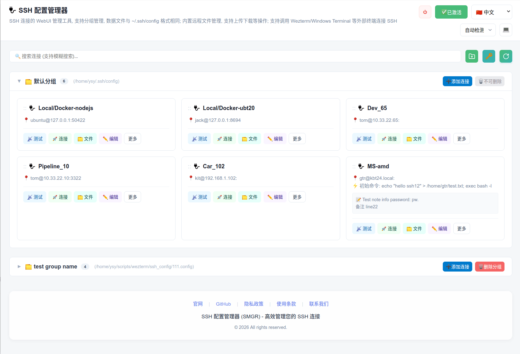 Release soon. Basic function has completed